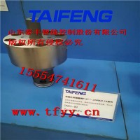 泰豐雙主動比例二通插裝閥