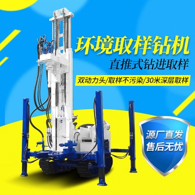 恒旺供應(yīng)履帶直推式土壤取樣鉆機 直