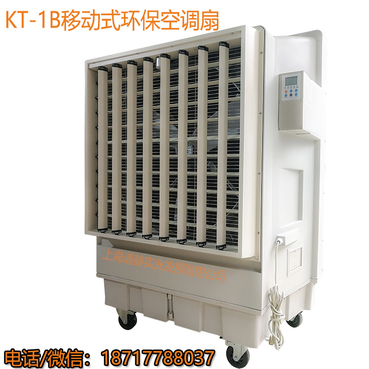 KT-1B.2