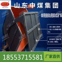 礦車600軌距側卸式礦車的生產廠家現貨供應