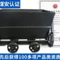 翻斗式礦車 礦車 可根據用戶要求，制做各式異型礦車。