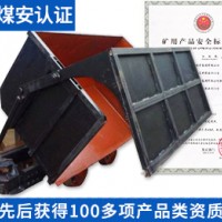 KZ系列曲軌側卸式礦車 礦車生產廠家
