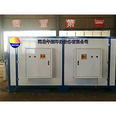專業(yè)生產(chǎn)光氧催化設(shè)備工業(yè)廢氣處理