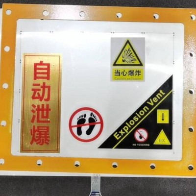 化工廠安全泄壓爆破片裝置