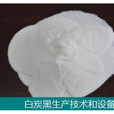 沉淀白炭黑-活性二氧化硅-技術設備-