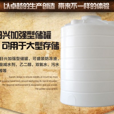 【熱銷】北京優質雙氧水儲罐 防凍液