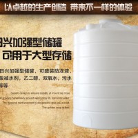 【熱銷】北京優質雙氧水儲罐 防凍液儲罐 外加劑儲罐 甲醛儲罐