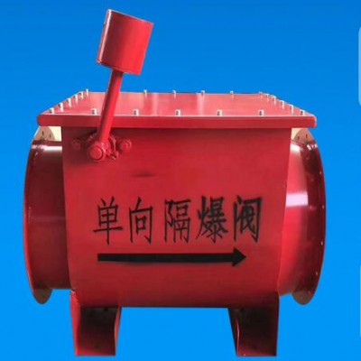 管道隔爆閥裝置_防爆閥