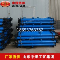 新環(huán)保型的支護(hù)裝備內(nèi)柱式單體液壓支柱
