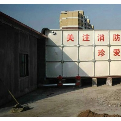 日興消防水箱 玻璃鋼水箱 不銹鋼水