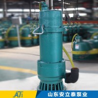 BQS75-25-7.5礦用潛水排沙泵防爆認證廠家