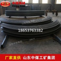 供應(yīng)廠家直銷(xiāo)巷道網(wǎng)架殼體可縮性防護(hù)支架礦道支撐防護(hù)