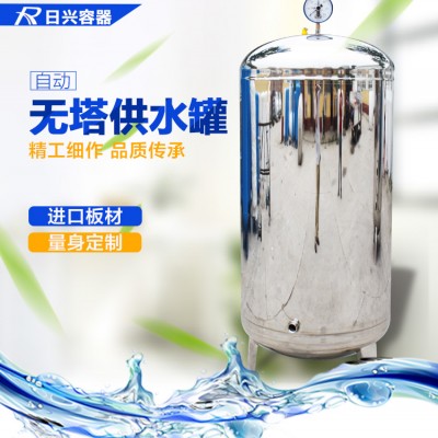 日興廠家直供304不銹鋼無塔供水器家