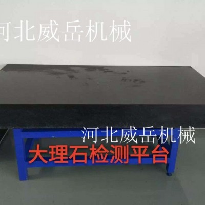 首單包郵 大理石平臺 火工平臺支持