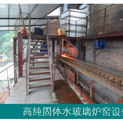 高純水玻璃爐窯-泡花堿化料設備-設