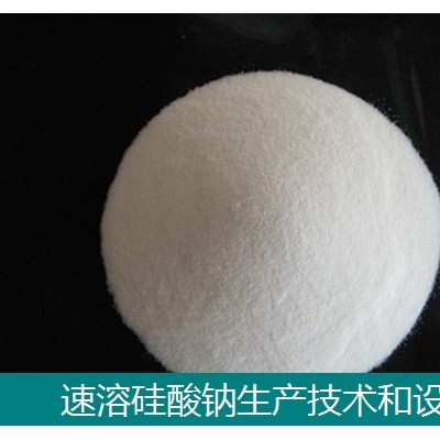 水玻璃深加工-速溶硅酸鈉價值高用途