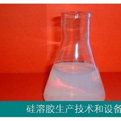 水玻璃法硅溶膠-單質硅法硅溶膠-供