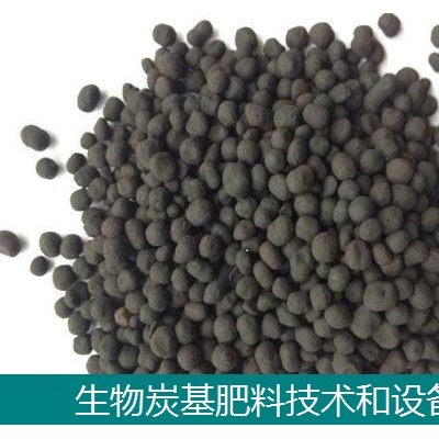 生物質(zhì)炭灰處理加工-生物炭基肥料生