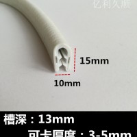 供應U型密封膠條 U型包邊條卡鐵板u型封邊裝飾膠條