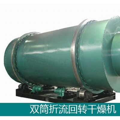 高結構水物料-高結晶水物料-高水分