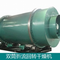 高結構水物料-高結晶水物料-高水分熱敏物料-專用干燥機