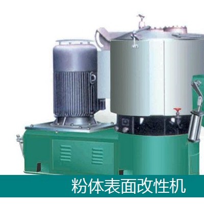 礦粉干法造粒設(shè)備-無(wú)機(jī)鹽干粉造粒機(jī)