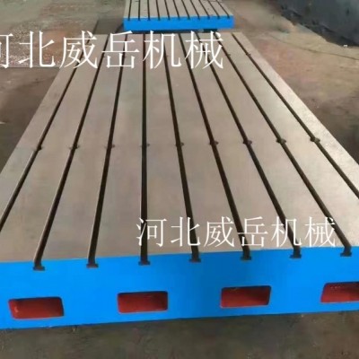 半成品附圖紙 T型槽平臺(tái) 鑄鐵底板包