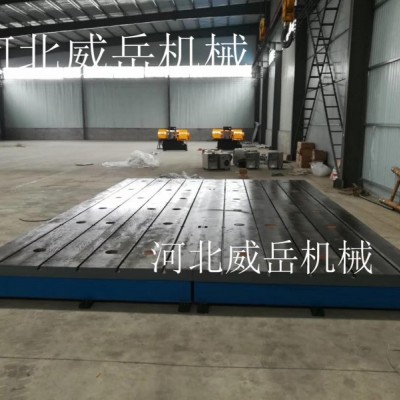 現貨耐磨 T型槽鑄鐵平臺 檢驗平臺批