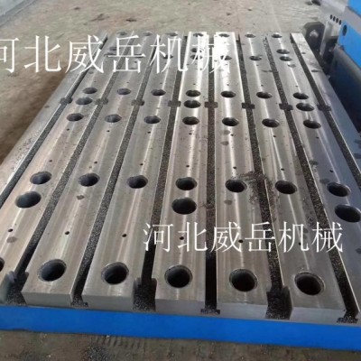 大廠直銷 T型槽平臺 鑄鐵試驗平臺提