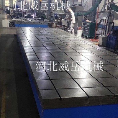 兩次退火 三維焊接平臺 測量平臺批