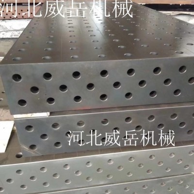 現貨耐磨 三維焊接平臺 焊接平臺包