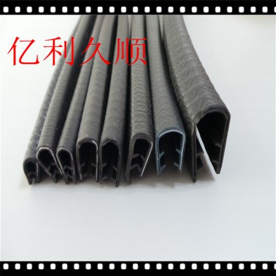 U型橡膠密封條 鐵皮保護(hù)條 U型封邊