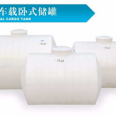 日興容器供應北京懷柔pe儲罐 桶 臥