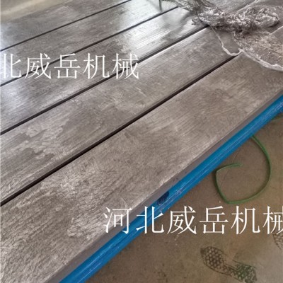 人工刮研 鑄鐵平臺 劃線平臺非標定