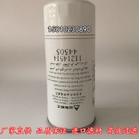 11214514機油濾芯適配臨工360/460機油旁通濾清器