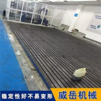 兩次退火 鑄鐵試驗平臺 試驗鐵地板 鑄鐵平臺非標定制