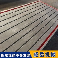 人工刮研 鑄鐵試驗平臺 鑄鐵試驗底板大量現貨
