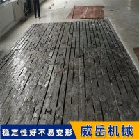 來圖定制 鑄鐵試驗平臺 鑄鐵平臺 精加工出品