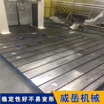 現貨帶槽  鑄鐵試驗平臺 電機試驗平