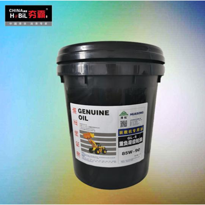 滑孚滑松GL-5裝載機(jī)專用重負(fù)荷齒輪