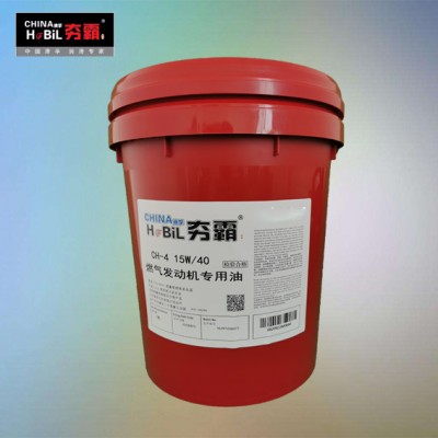 滑孚夯霸CH-4級燃氣發動機專用油20W