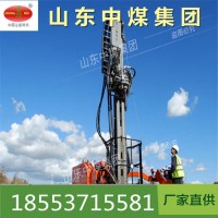 井下鉆機河津市礦山勘察鉆機運城煤礦采購的鉆機