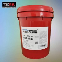 CH-4挖掘機(jī)專用柴油機(jī)油10W-30工程機(jī)械專用油廠家直銷