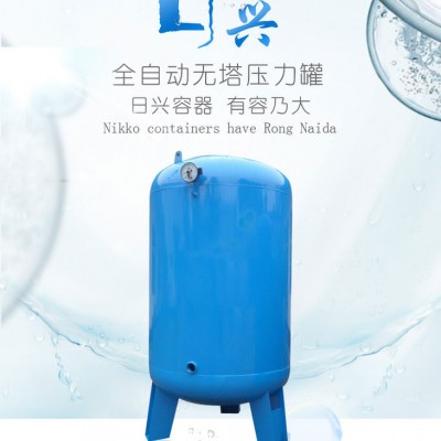 廠家直供無塔供水器 家用碳鋼壓力罐
