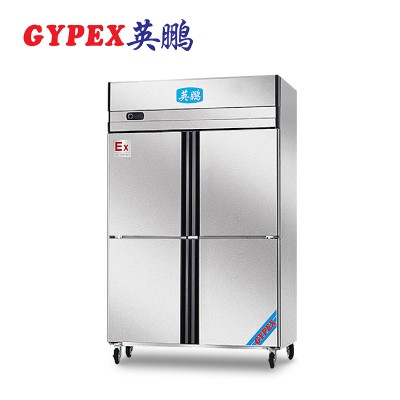 倉(cāng)庫(kù)防爆冰箱-不銹鋼多門(mén)式 1000L
