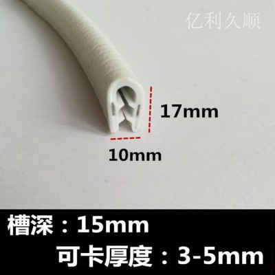 批發(fā)鋼帶復合密封條 三元乙丙密封條