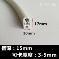 批發(fā)鋼帶復合密封條 三元乙丙密封條 汽車U型裝飾條