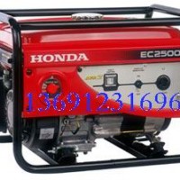 本田發電機EC2500CX