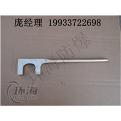 防爆方頭F扳手  環海直銷方頭F扳手