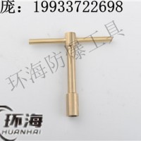 鋁青銅T型內六角扳手 環海內六角